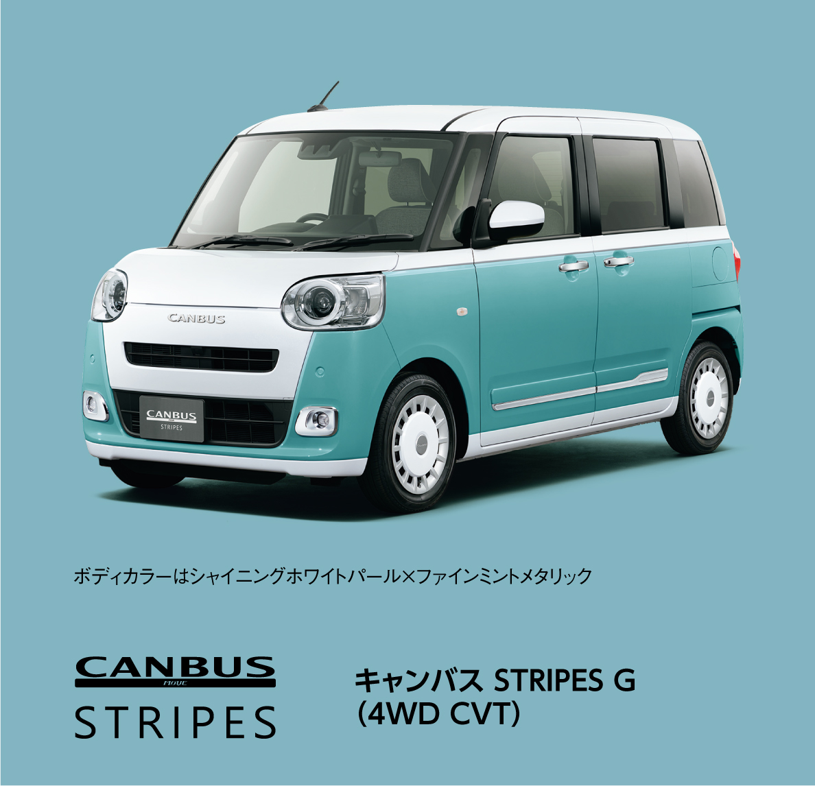 ダイハツ キャンバス プルバックカー ダイハツ ムーヴキャンバス